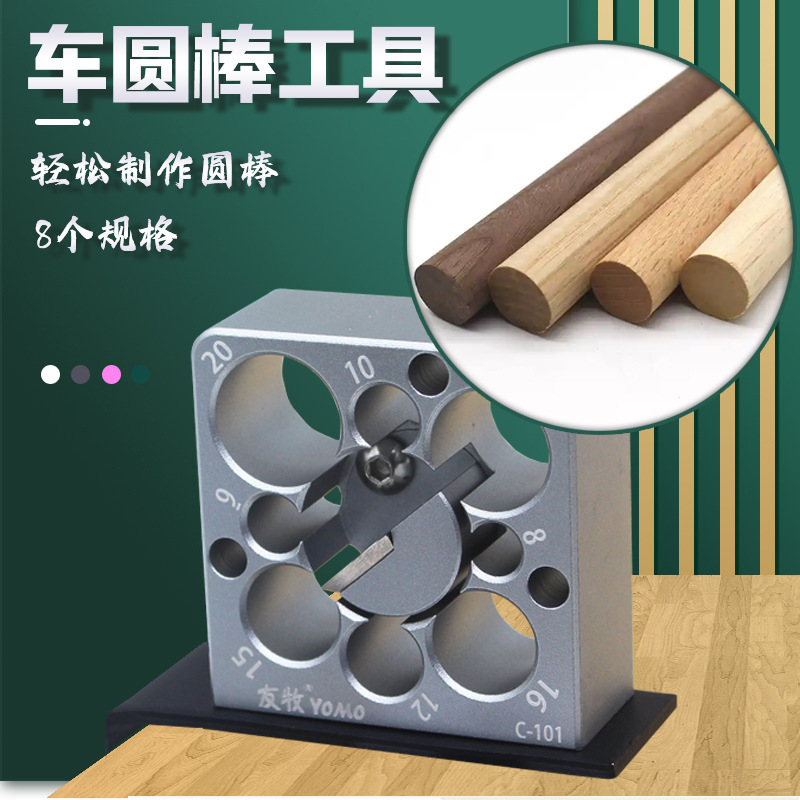Woodworking Unlimited - Adjustable Wood Rounding Fixture Electric Drill
