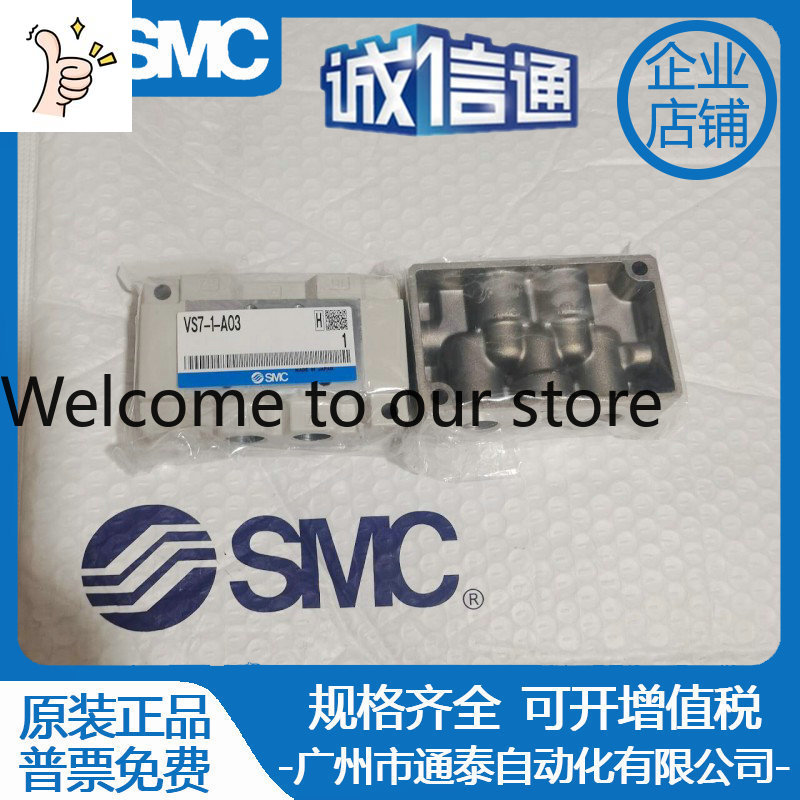 Woodworking Auctions - 2026 SMC New Original Solenoid Valve