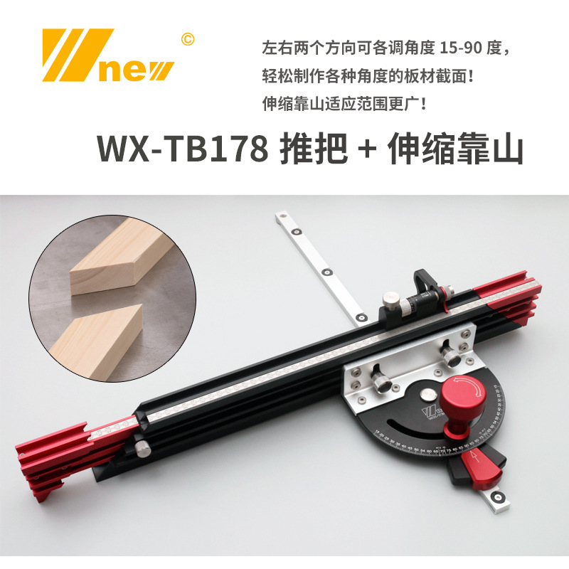 Woodworking Unlimited - New Woodworking Slide Rail Angle Gauge