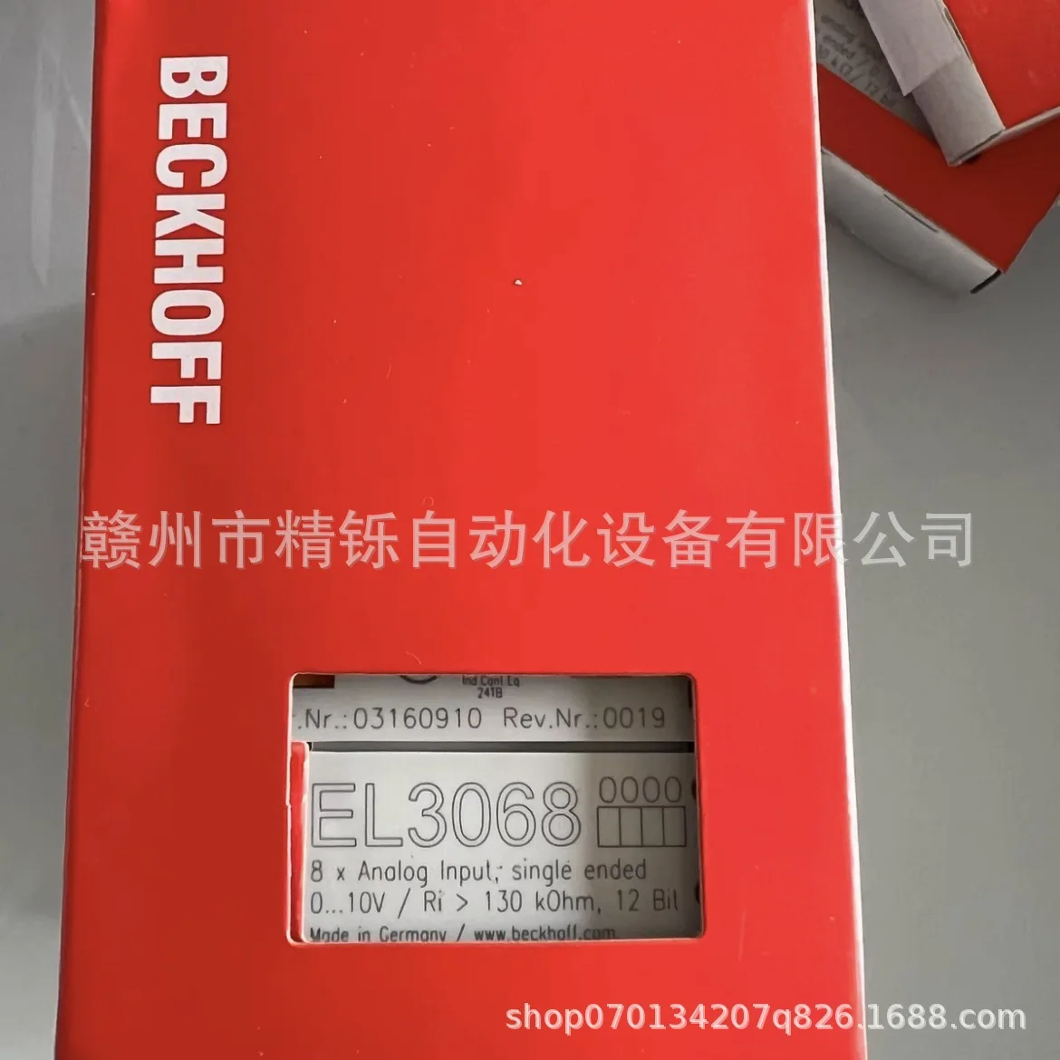 2025 Beckhoff PLC Module EL402 - Woodworking Auctions review and price
