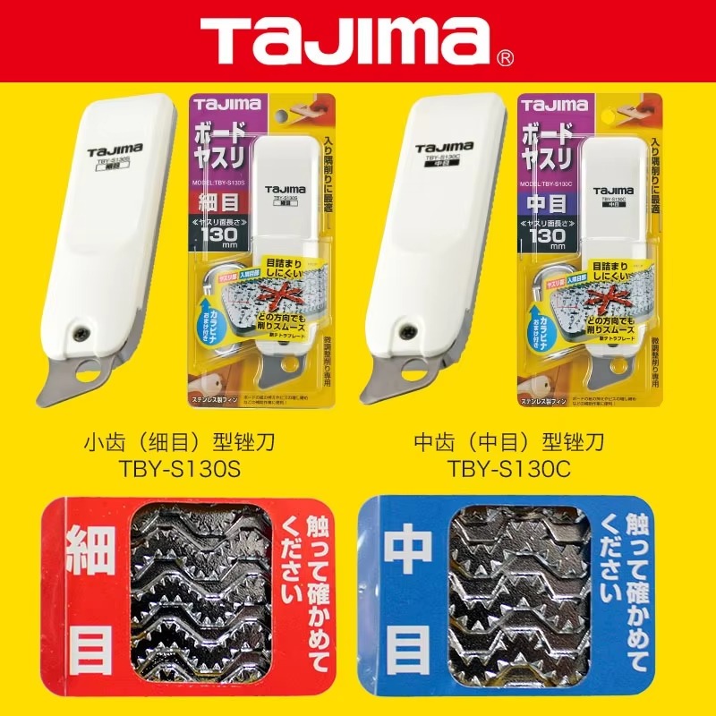 TAJIMA gypsum board file 1109- - Woodworking File review and price