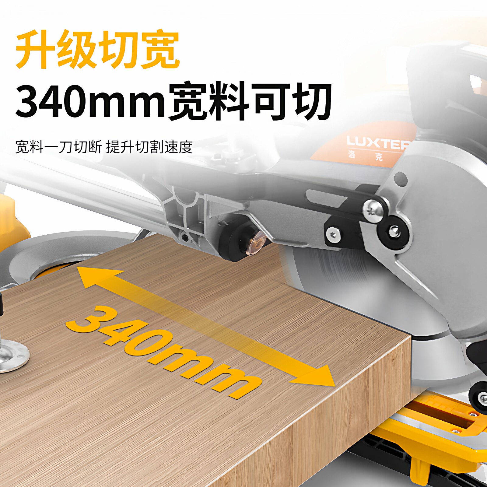 LUXTER8 inch tie rod miter saw - Woodworking Laser review and price