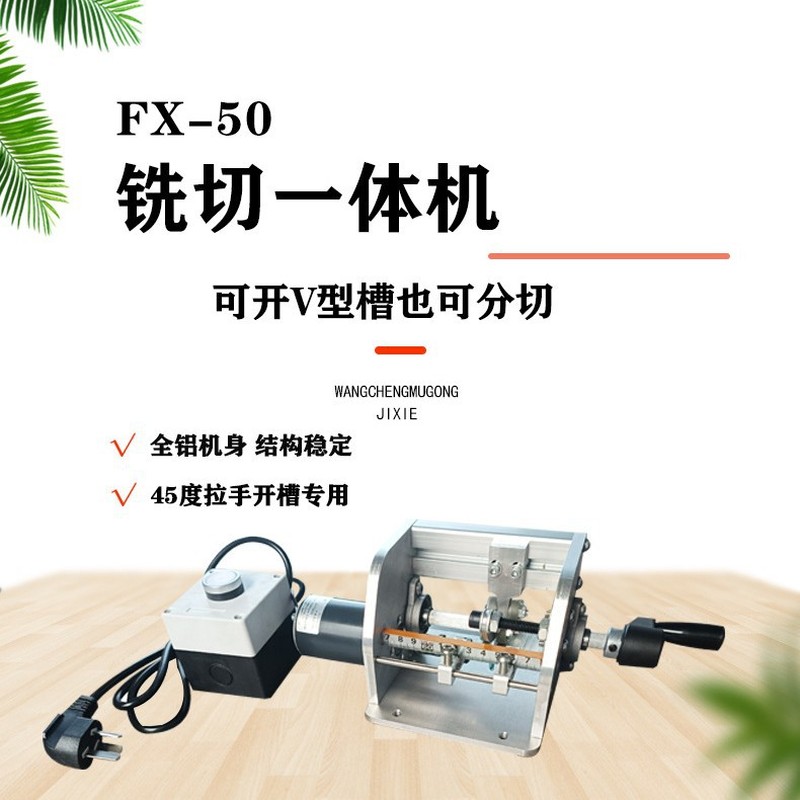 Woodworking Mini Splitting Har - Woodworking Unlimited review and price