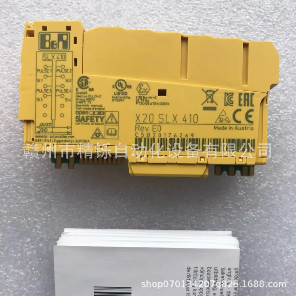 2025 B & R PLC Module, X20SC24 - Woodworking Auctions review and price