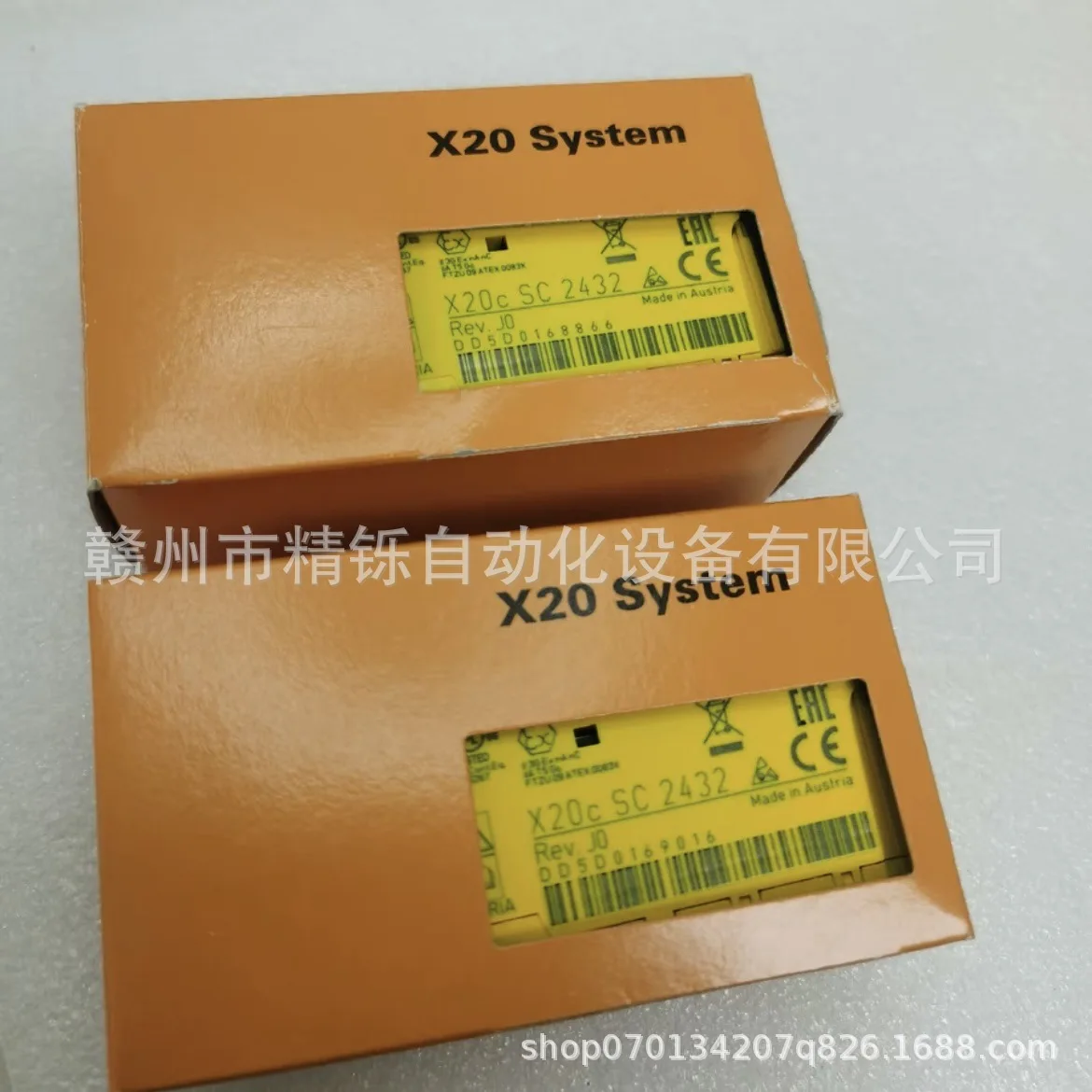2025 B & R PLC Module, X20SC24 - Woodworking Auctions review and price