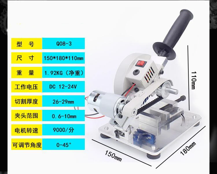 Multifunctional cutting machin - Woodworking Unlimited review and price