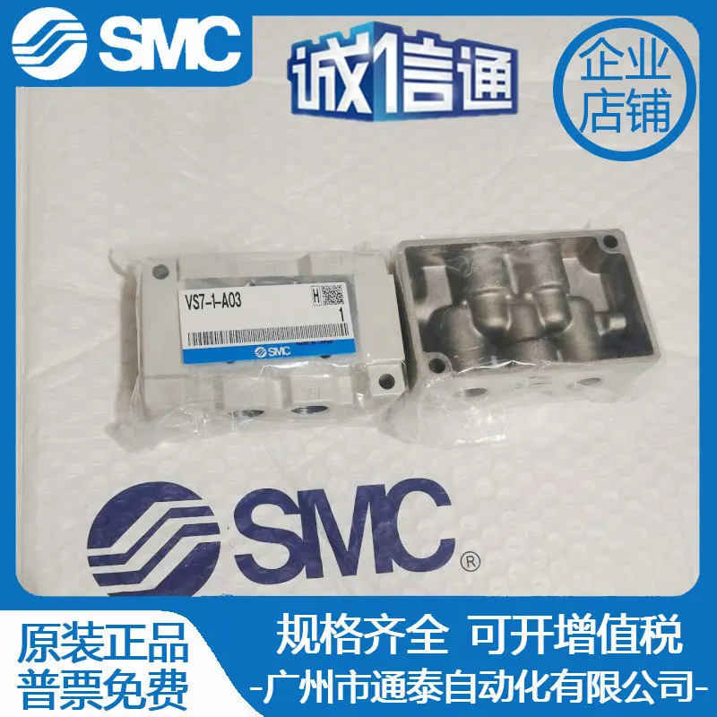 2026 SMC New Original Solenoid - Woodworking Auctions review and price