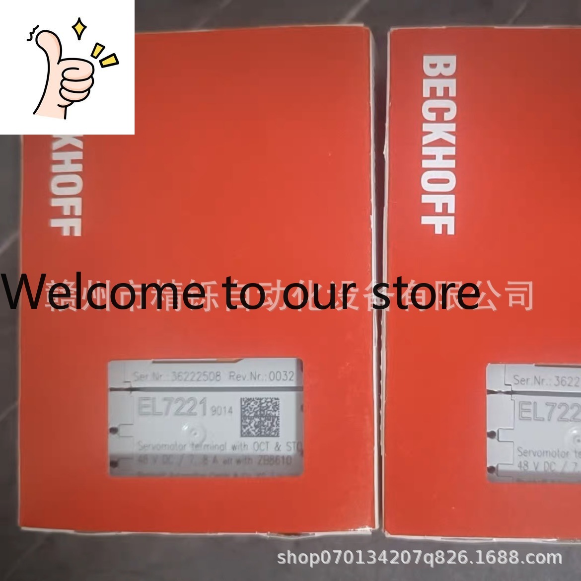 2025 Beckhoff PLC Module EL722 - Woodworking Auctions review and price