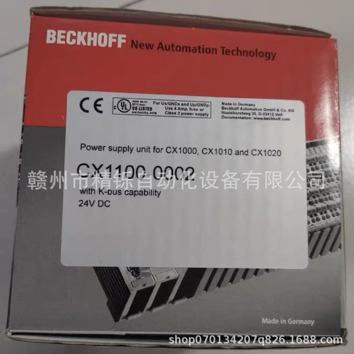 2025 Beckhoff PLC Module EL722 - Woodworking Auctions review and price