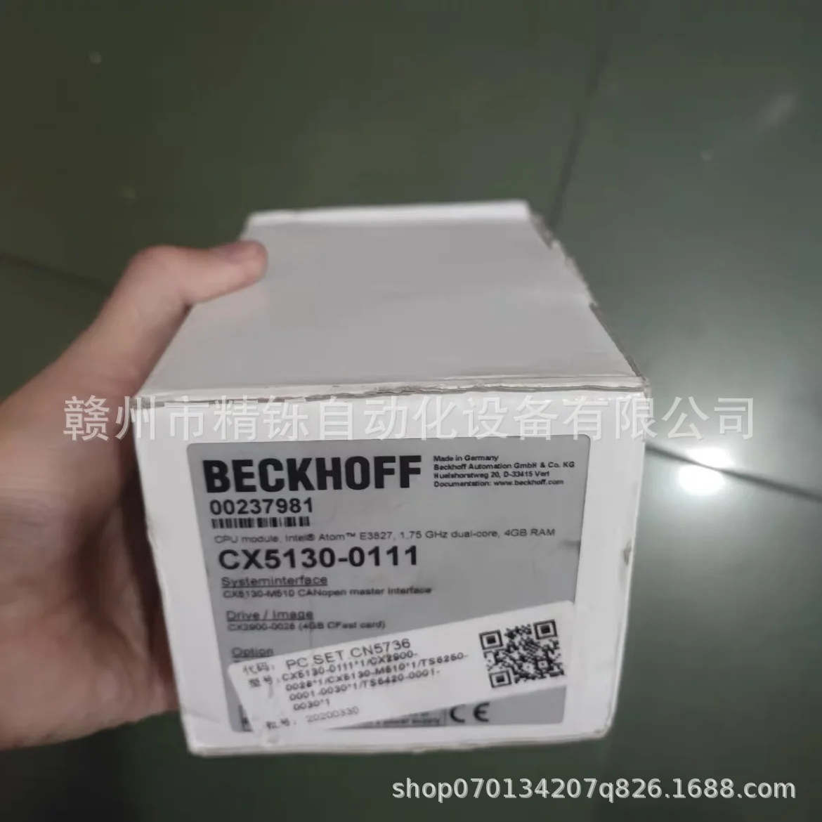 2025 Beckhoff PLC Module EL722 - Woodworking Auctions review and price