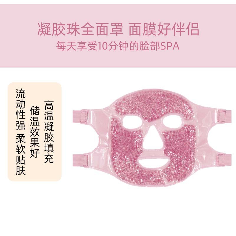 Reusable Gel Bead Ice Mask PVC - Woodworking Therapy review and price