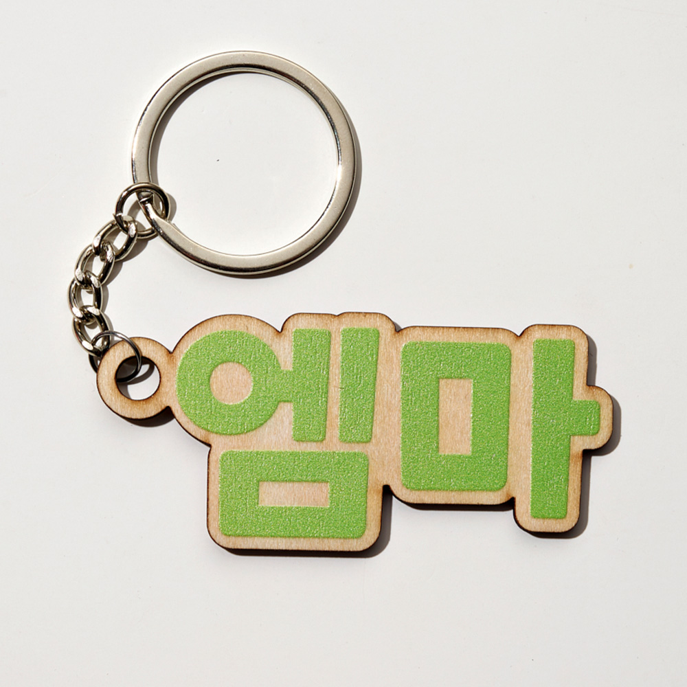 1PC Custom Wooden Keychain - P - Woodworking Laser review and price