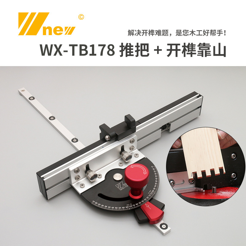 New Woodworking Slide Rail Ang - Woodworking Unlimited review and price